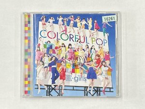 【送料無料】cd49190◆E-girls/COLORFUL POP//中古品【CD】