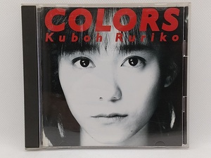 【送料無料】cd44659◆COLORS/久宝留理子/中古品【CD】