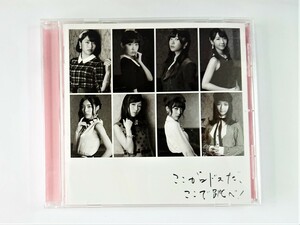 【送料無料】cd44020◆ここがロドスだ、ここで跳べ！＜劇場盤＞/AKB48/中古品【CD】