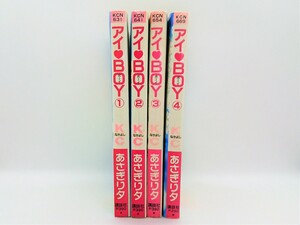 【送料無料】bx81000◆アイ・BOY 1～4巻セット（5巻欠品）/あさぎり夕/中古品【コミック】