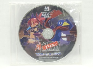 【送料無料】sp00354◆【非売品】プリニー ～オレが主人公でイイんスか?～ プロモーションDVD/DVD/未開封品