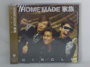 【送料無料】cd44283◆CIRCLE /HOME MADE 家族/未使用品【CD】