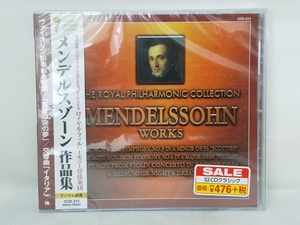 【送料無料】cd43684◆メンデルスゾーン作品集/未使用品【CD】