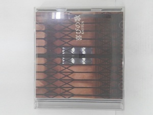 cd42146【CD】喜びの歌 [CD+DVD] /KAT-TUN/中古CD