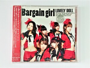 【送料無料】cd44150◆Bargain girl (Type-C)/愛乙女☆DOLL/未使用品【CD】