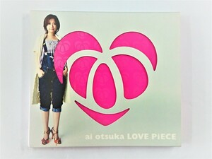 【送料無料】cd44375◆LOVE PiECE［CDのみ版］＜初回限定盤＞/大塚愛/中古品【CD】