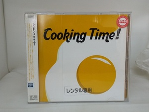 【送料無料】cd43670◆クッキングタイム!/レンタル落ち【CD】