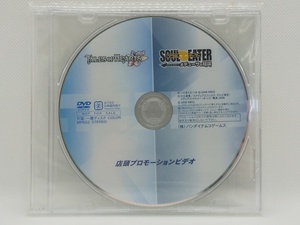 【送料無料】sp00335◆【非売品】バンダイナムコゲームス 2タイトル 店頭プロモーションビデオ/DVD/未開封品