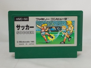 【送料無料】sp00072◆サッカー ソフトのみ/ファミリーコンピュータ/中古品