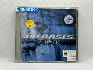 【送料無料】cd49156◆マジ興味ねえ/中古品【CD】