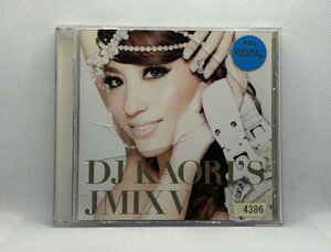 【送料無料】cd49141◆DJ KAORI'S JMIX V/中古品【CD】