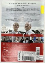 【送料無料】dz14538◆ハウス・オブ・カード 野望の階段 SEASON 5　全6巻セット/レンタルUP中古品【DVD】_画像2