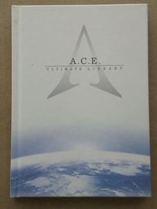 【送料無料】sp00127◆【非売品】Another Century’s Episode 3 特典 特製ビジュアルブックレット 「A.C.E. ULTIMATE LIBRARY」/中古品