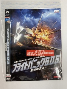 【送料無料】dw00070◆フライトパニックS.O.S./超音速漂流/レンタルUP中古品【DVD】