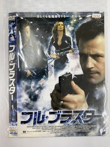 【送料無料】dw00085◆フル・ブラスター/レンタルUP中古品【DVD】