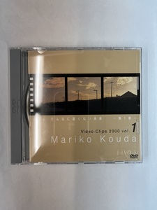 【送料無料】dw00436◆Map そんなに遠くない未来 第1章 Video Clips 2000 Vol.1/國府田マリ子/レンタルUP中古品【DVD】