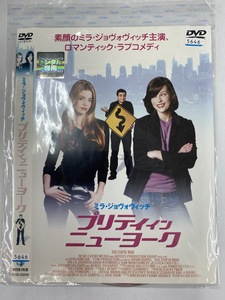 【送料無料】dw00048◆プリティ・イン・ニューヨーク/レンタルUP中古品【DVD】