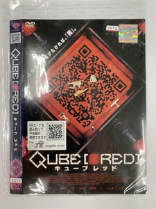 【送料無料】dw00287◆キューブ■RED/レンタルUP中古品【DVD】