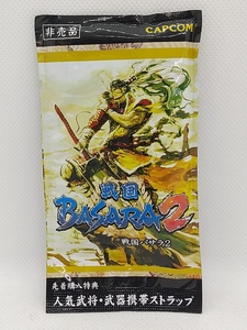 【送料無料】sp01075◆【非売品】人気武将・武器携帯ストラップ PS2ソフト戦国BASARA2先着購入特典/未開封品