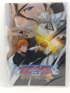 【送料無料】sp01001◆【非売品】BLEACH ブリーチ ヒート・ザ・ソウル4 クリアファイル/未開封品