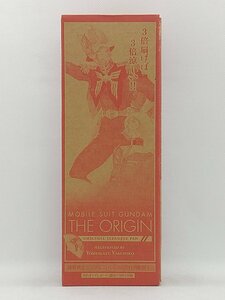 【送料無料】sp01164◆【非売品】機動戦士ガンダム THE ORIGIN 特製扇子 月刊ガンダムエース2011年9月号付録/未開封品