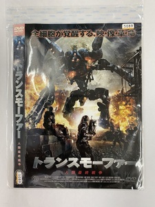 【送料無料】dw00176◆トランスモーファー-人類最終戦争-/レンタルUP中古品【DVD】