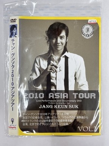【送料無料】dw00292◆JANG KEUN SUK 2010 ASIA TOUR VoL.2/レンタルUP中古品【DVD】