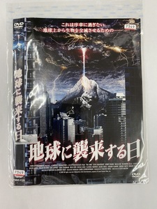 【送料無料】dw00170◆地球に襲来する日/レンタルUP中古品【DVD】