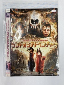 【送料無料】dw00174◆リュック・ベッソンPRESENTS ランド・オブ・アドベンチャー/レンタルUP中古品【DVD】