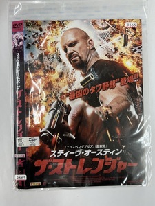 【送料無料】dw00328◆ザ・ストレンジャー/レンタルUP中古品【DVD】