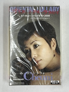 【送料無料】cz01658◆ORIENTAL LULLABY Cheuni/未使用品or中古品【カセットテープ】