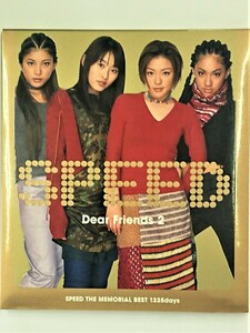 cd42897【CD】Dear Friends 2＜初回限定盤＞/SPEED/中古CD