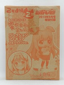 【送料無料】sp01167◆【非売品】変態王子と笑わない猫 コレクションフィギュア 小豆梓 月刊コミックアライブ2013年9月号特別付録/未開封品