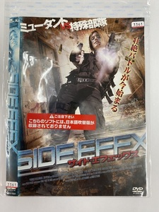 【送料無料】dw00194◆SIDE EFFX サイド・エフェックス/レンタルUP中古品【DVD】