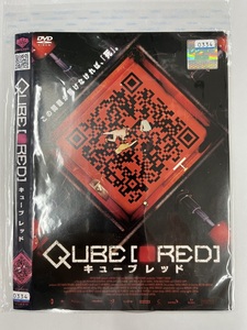 【送料無料】dw00293◆キューブ■RED/レンタルUP中古品【DVD】