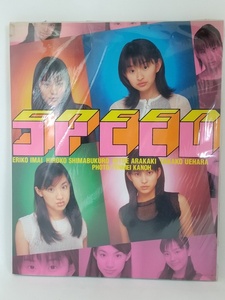 【送料無料】sp00772◆SPEED 写真集/中古品