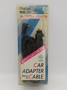 [ free shipping ]sp00844* Game Boy exclusive use car adaptor cable / unopened goods 