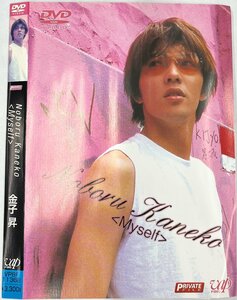 【送料無料】dw01049◆PRIVATE FILE 金子 昇 My self (特典ステッカー付き)/レンタルUP中古品【DVD】