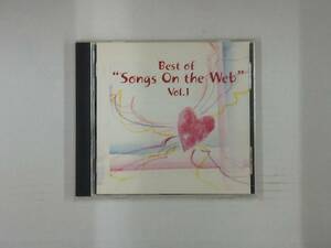 【送料無料】cd43183◆Best of Songs On the Web Vol.1/コンピレーション・オムニバス/中古品【CD】