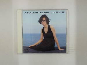 【送料無料】cd43279◆A PLACE IN THE SUN/今井美樹/中古品【CD】