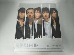 cd42140【CD】僕らの街で＜通常盤＞/KAT-TUN/中古CD