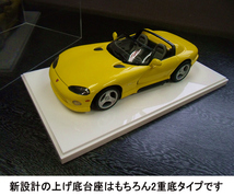 1/12用アクリルケース（白凸型台座付き）タミヤ 1/12 ビッグスケールシリーズ No.29 ウイリアムズ FW14Bなどに_画像4