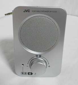 JVC ポータブルスピーカー シルバー SP-A35M　テレビスピーカー　シルバー