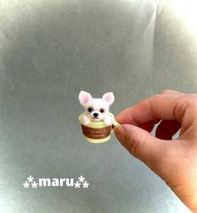 Art hand Auction *maru*羊毛フェルト 小さなカップに入ったチワワ犬 ハンドメイド ブライス 人形 ドールハウス, おもちゃ, ゲーム, ぬいぐるみ, 羊毛フェルト