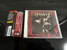 Morgoth / モーゴス / Cursed / デスメタル_画像1