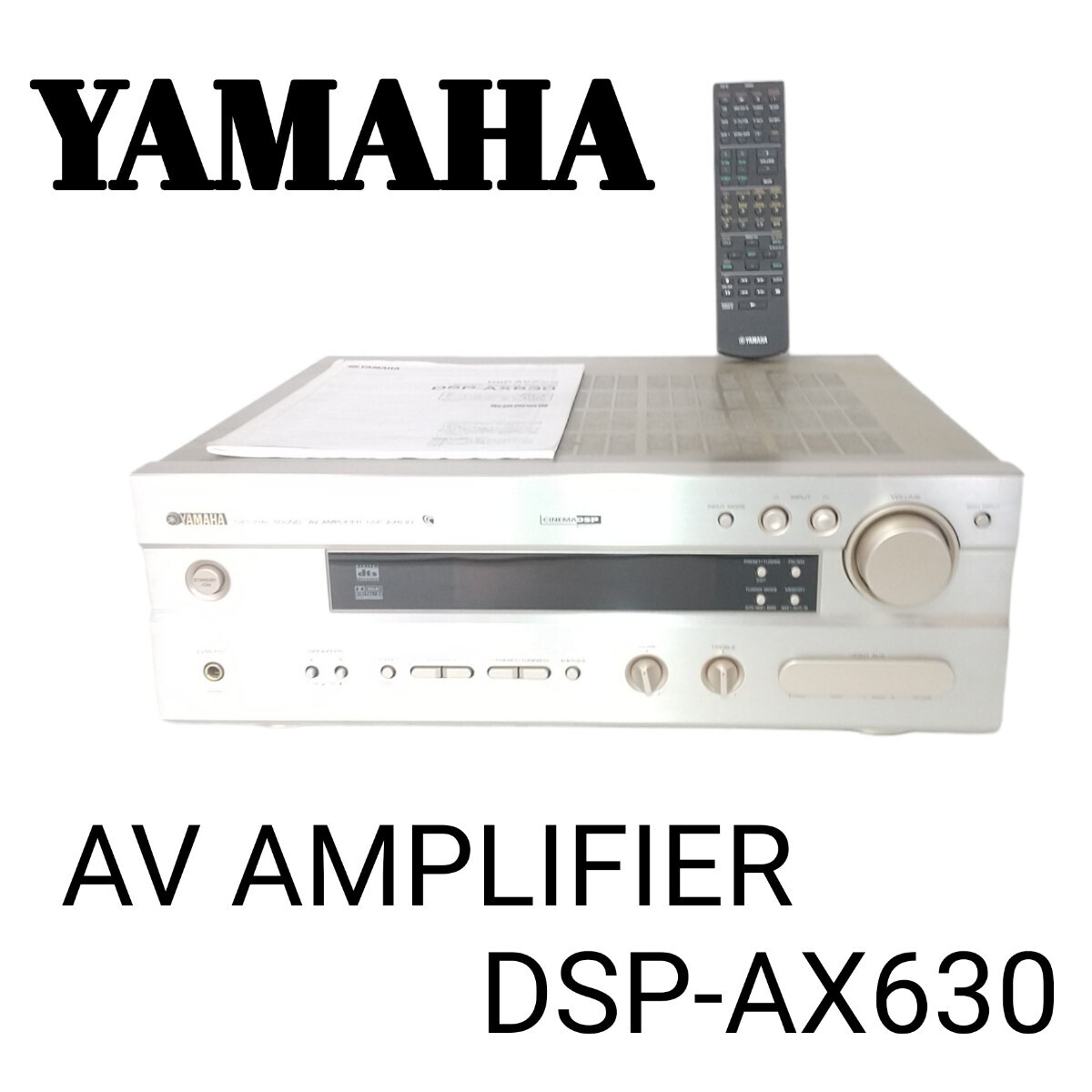 Yahoo!オークション -「dsp-ax630」の落札相場・落札価格 Yahoo!オークション -「dsp-ax630」の落札相場・落札価格