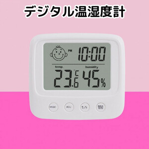温湿度計 置時計 デジタル時計 卓上 湿度計 温度計 アラームあり