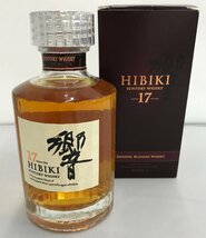 ＜福岡県内・限定発送商品＞【未開栓】箱付 響 17年 180ml 43％ SUNTORY (サントリー) (管理番号：059123) 60_画像1