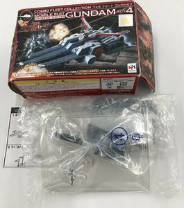 【未使用品】リーンホース Vダッシュガンダム コスモフリートコレクション ACT4 機動戦士ガンダムUC ユニコーン (管理番号：059111)