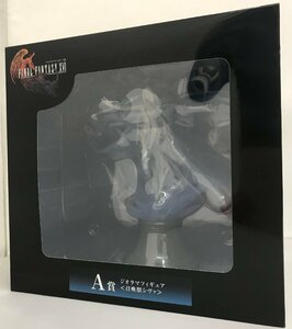 【未開封】A賞 ジオラマフィギュア 召喚獣シヴァ FINAL FANTASY XVI 発売記念くじ ファイナルファンタジー16 (管理番号：059111) 100